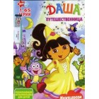 Даша - путешественница / Dora the Explorer